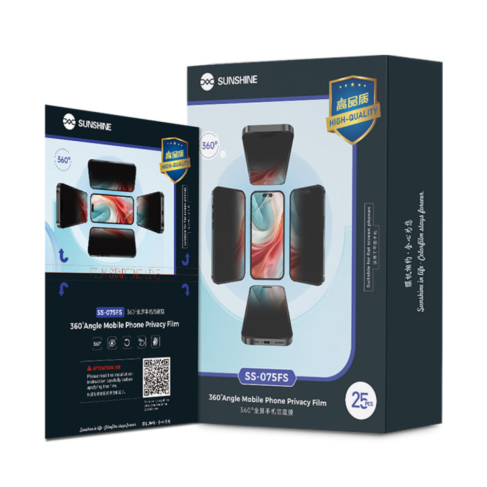 Sunshine SS-075FS 360° Anti-Peeping Full Screen Hydrogel Film(25pcs)