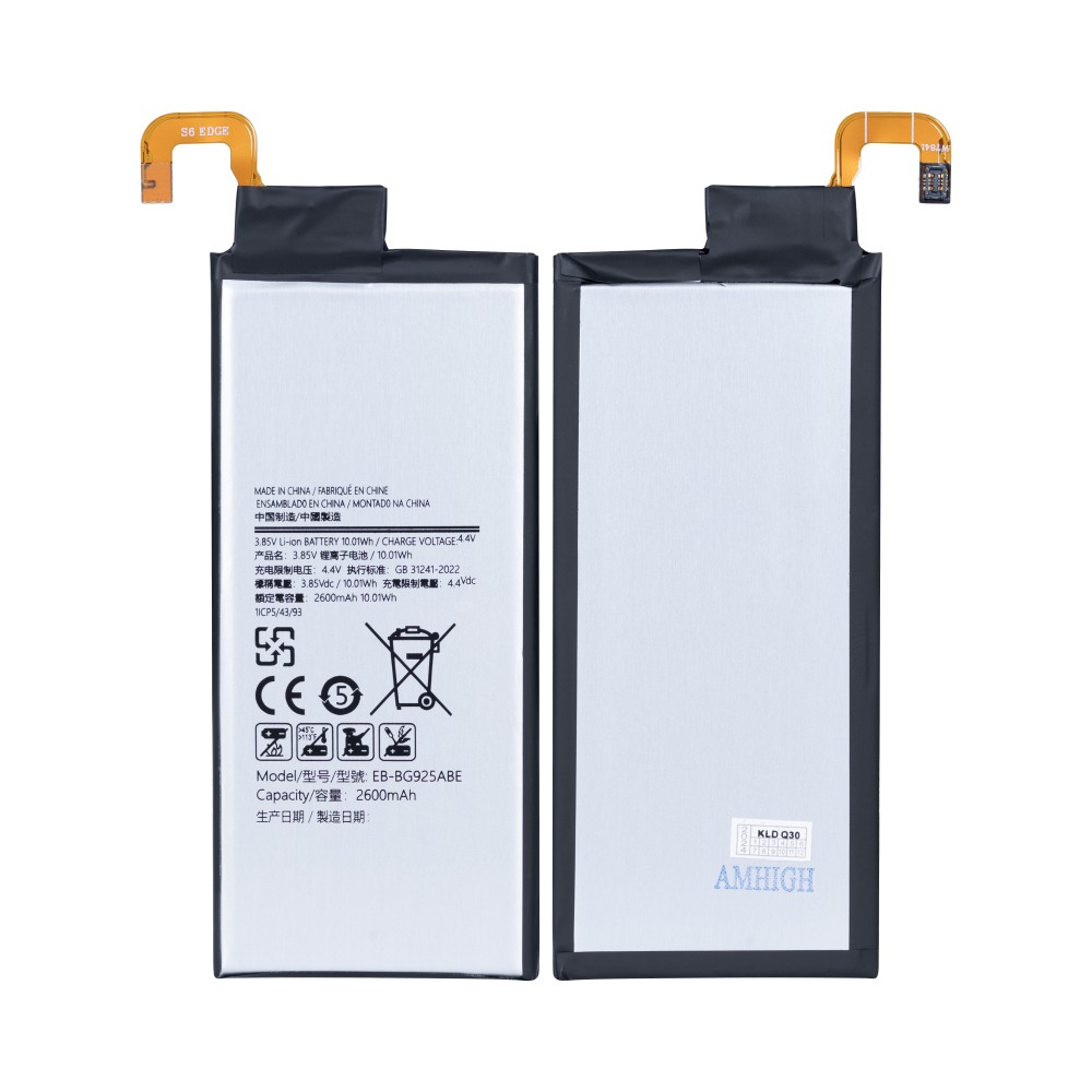 Samsung Galaxy S6 Edge G925 Battery EB-BG925ABE (OEM)