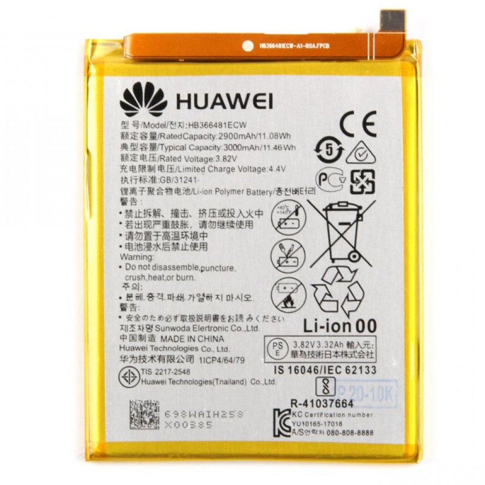 Huawei Battery (P20 Lite ) HB366481ECW - 3000 mAh