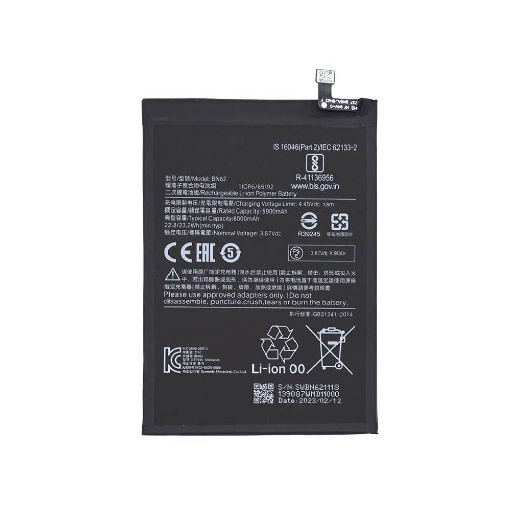 Xiaomi Redmi 9T (M2010J19SG) Battery BN62 - 6000mAh (AMHigh Premium)