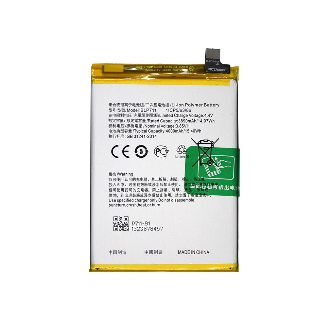 Oppo A1K Battery BLP711 - 4000 mAh (AMHigh Premium)