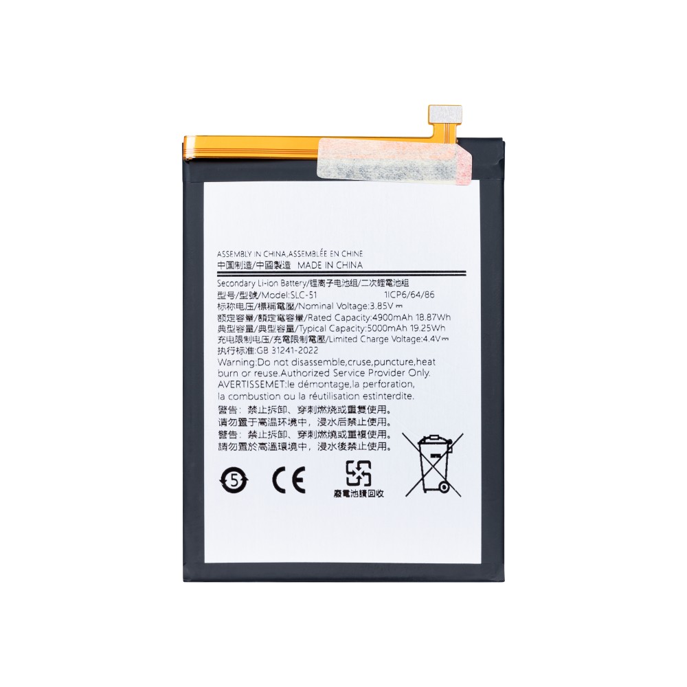 Samsung Galaxy A05s (SM-A057F) Battery SLC-51 - 5000 mAh (AMHigh Premium)