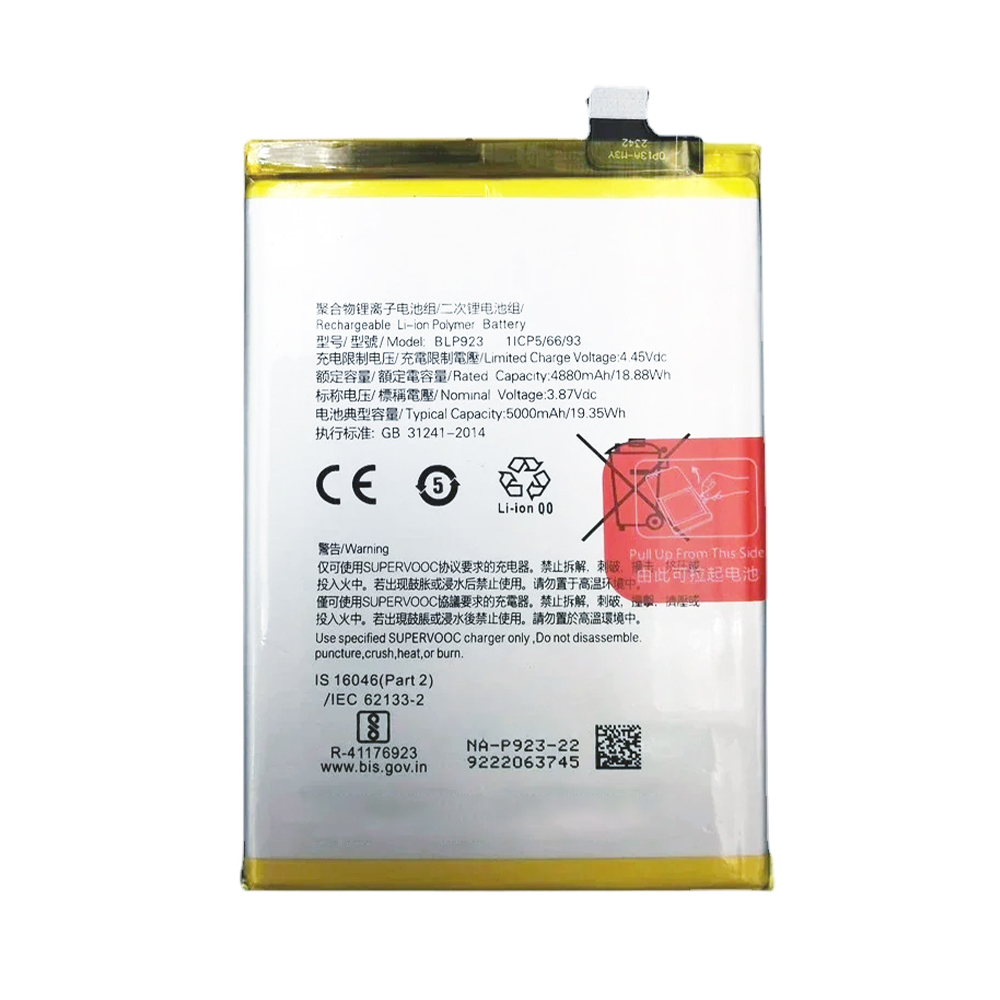 OnePlus Nord N300 (CPH2389), Nord N20 SE (CPH2469) Battery BLP923 - 5000mAh (AMHigh Premium)