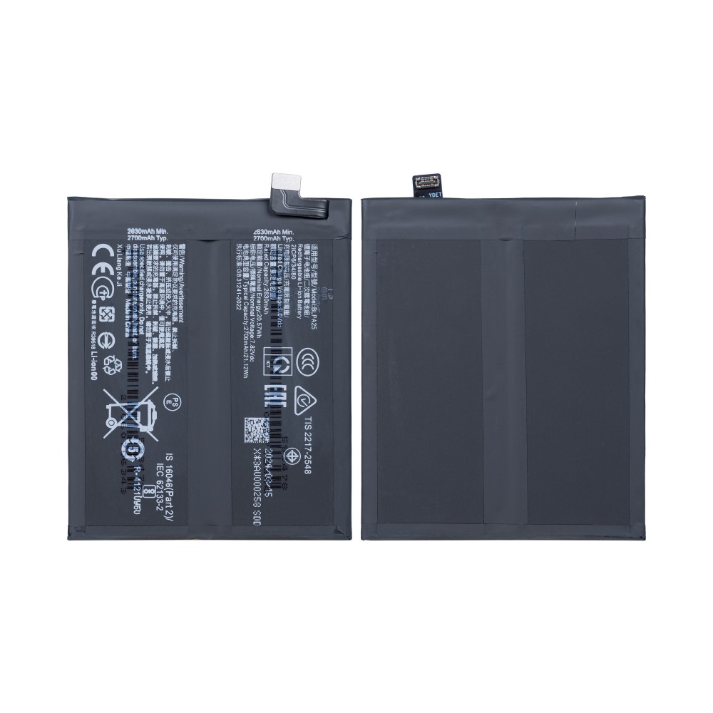 OnePlus 12 (CPH2573, CPH2581) Battery BLPA25 - 5400mAh (AMHigh Premium)