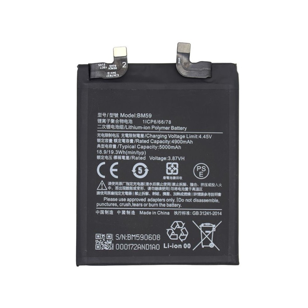 Xiaomi 11T (21081111RG) Battery BM59 - 5000mAh (AMHigh Premium)