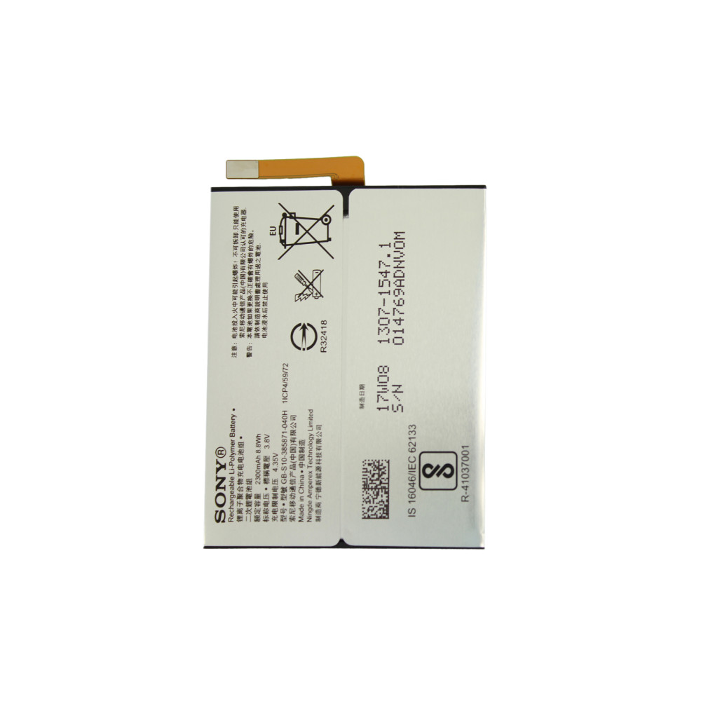 Sony Xperia XA1 Battery - 2300mAh