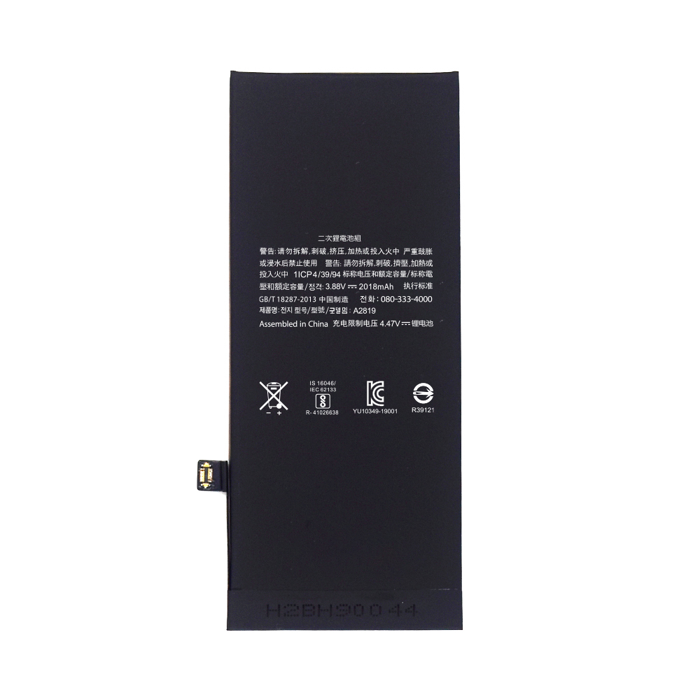 For iPhone SE (2022) Battery (AMHigh Premium)