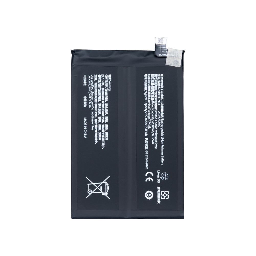 OnePlus Nord CE 2 5G (IV2201) Battery BLP903 - 4500mAh (AMHigh Premium)