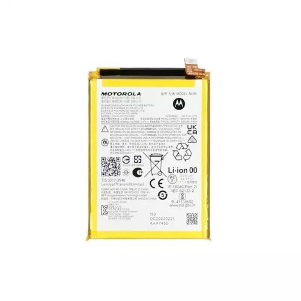 Motorola Moto G22 (XT2231) / Moto E32 (XT2227) Battery (SB18D45495 / SB18D34202) NH50 - 5000 mAh