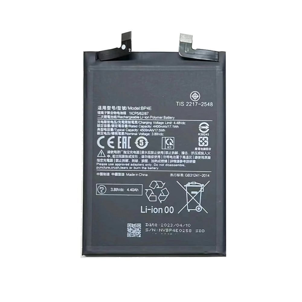 Xiaomi 13 Lite (2210129SG) Battery BP4E - 4500mAh (AMHigh Premium)