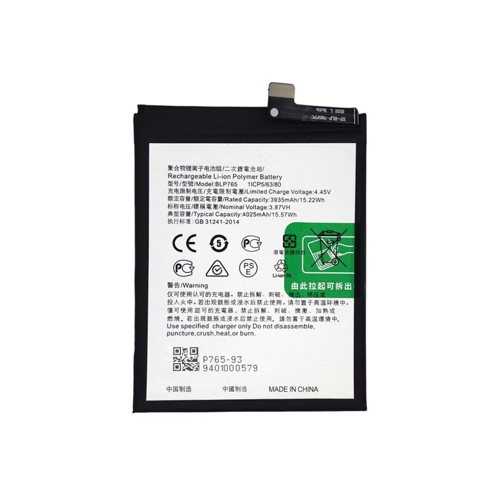 Oppo A91/ Reno3 4G Battery BLP765 - 4025mAh (AMHigh Premium)