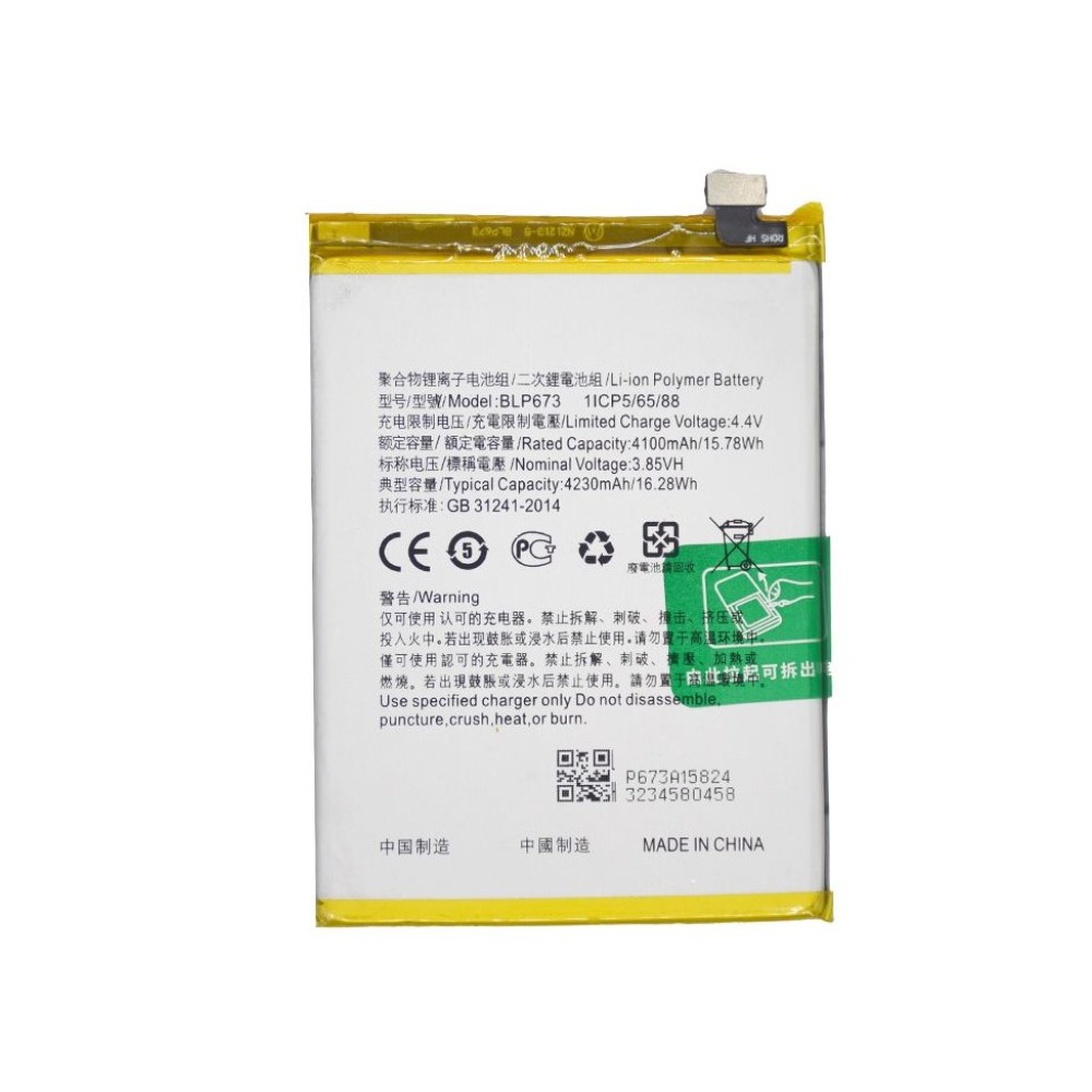 Oppo A12/ A3s/ A31 /A12e/ A11k/ A7/ AX7 Battery BLP673 - 4230 mAh (AMHigh Premium)