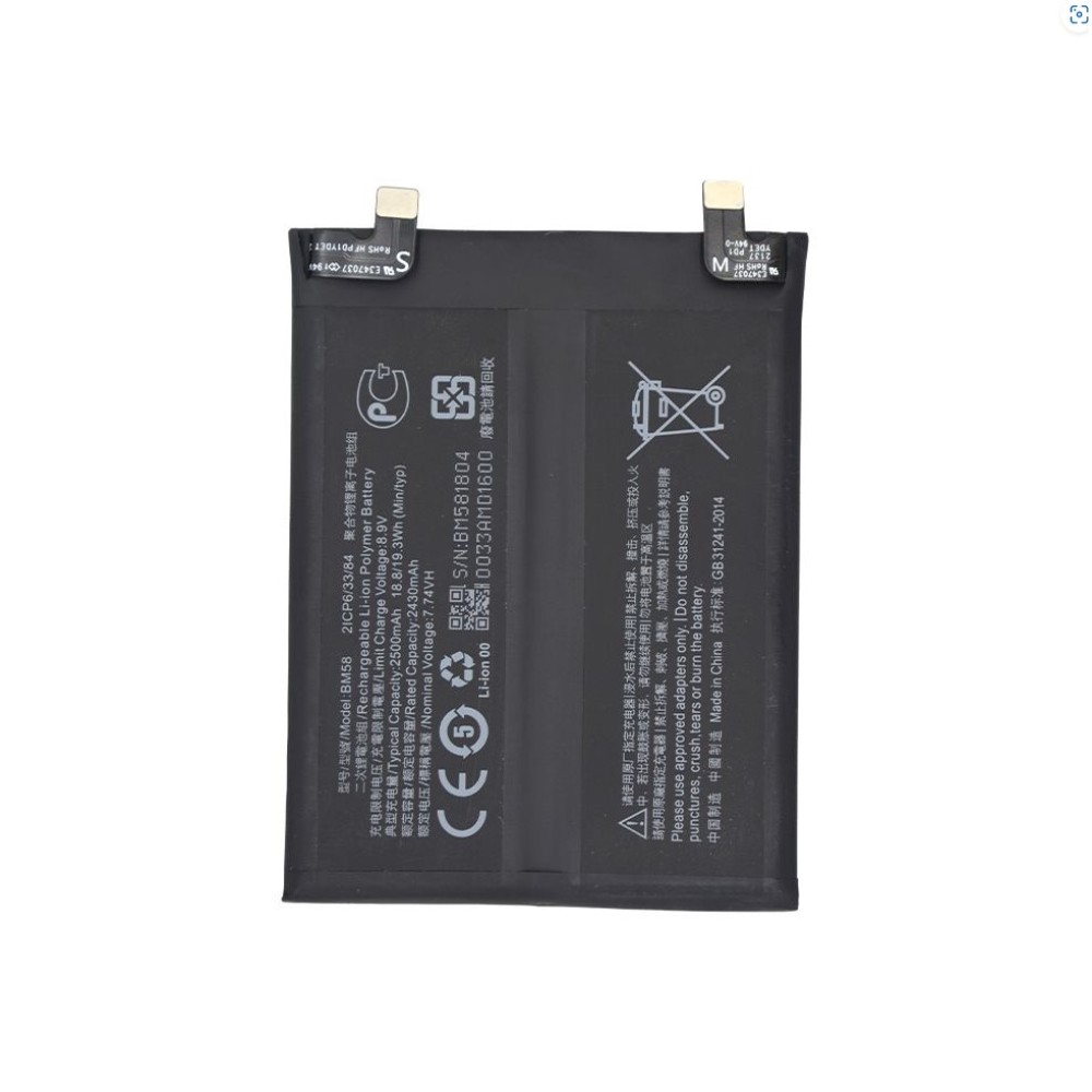 Xiaomi 11T Pro (2107113SG) Battery BM58 - 5000mAh (AMHigh Premium)