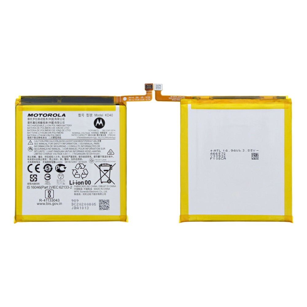 Motorola Moto G8 Plus Battery KD40 (SB18C52857) - 4000mAh