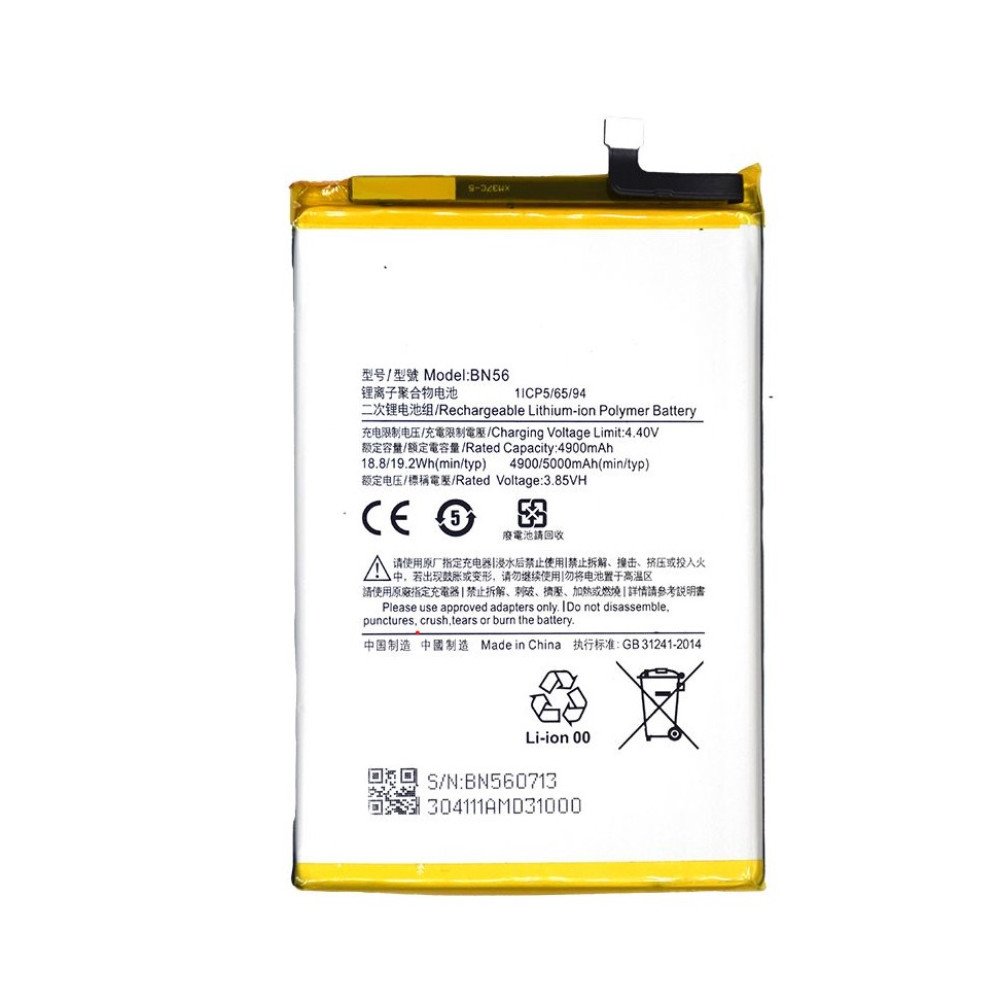 Xiaomi Redmi 9A (M2006C3LG) /Redmi 9C Battery BN56 - 5000mAh (AMHigh Premium)