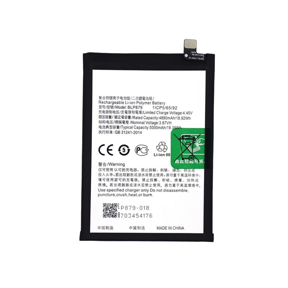 Oppo A96 4G (CPH2333) Battery BLP879 - 5000mAh (AMHigh Premium)