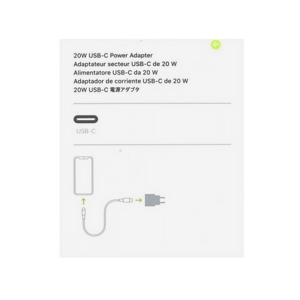 Apple USB-C 20W Power Adapter - MHJE3ZM/A