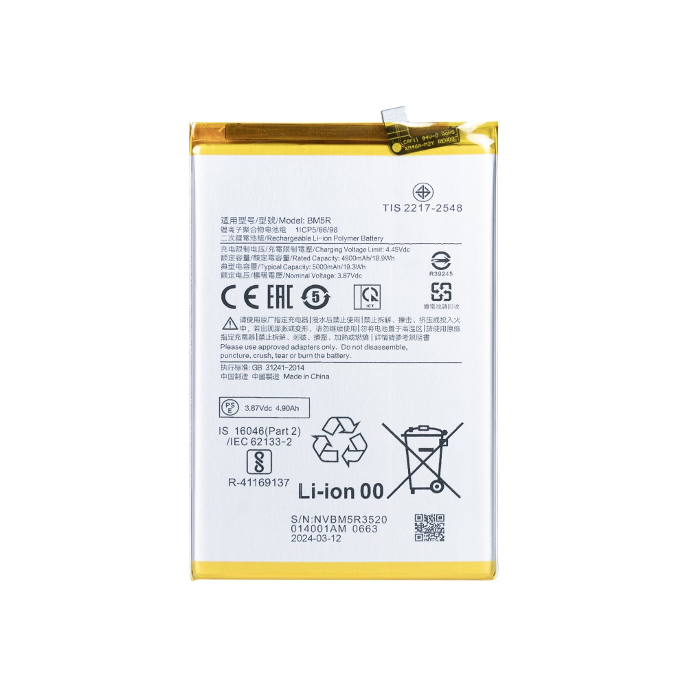 Xiaomi Redmi 12 4G, 12 5G, Poco M6 Pro 5G Battery BM5R - 5000mAh (AMHigh Premium)