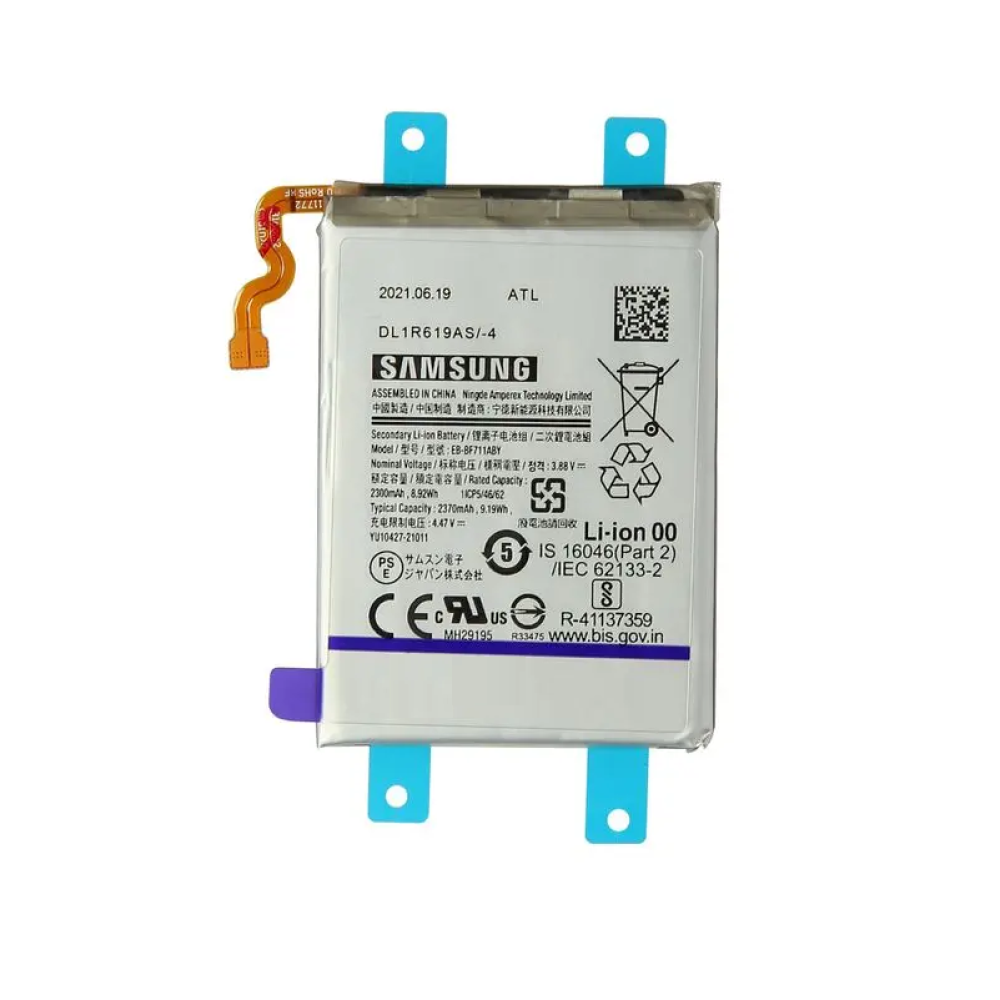 Samsung Galaxy Z Flip3 (SM-F711B) Main Battery EB-BF711ABY GH82-26270A - 2370 mAh