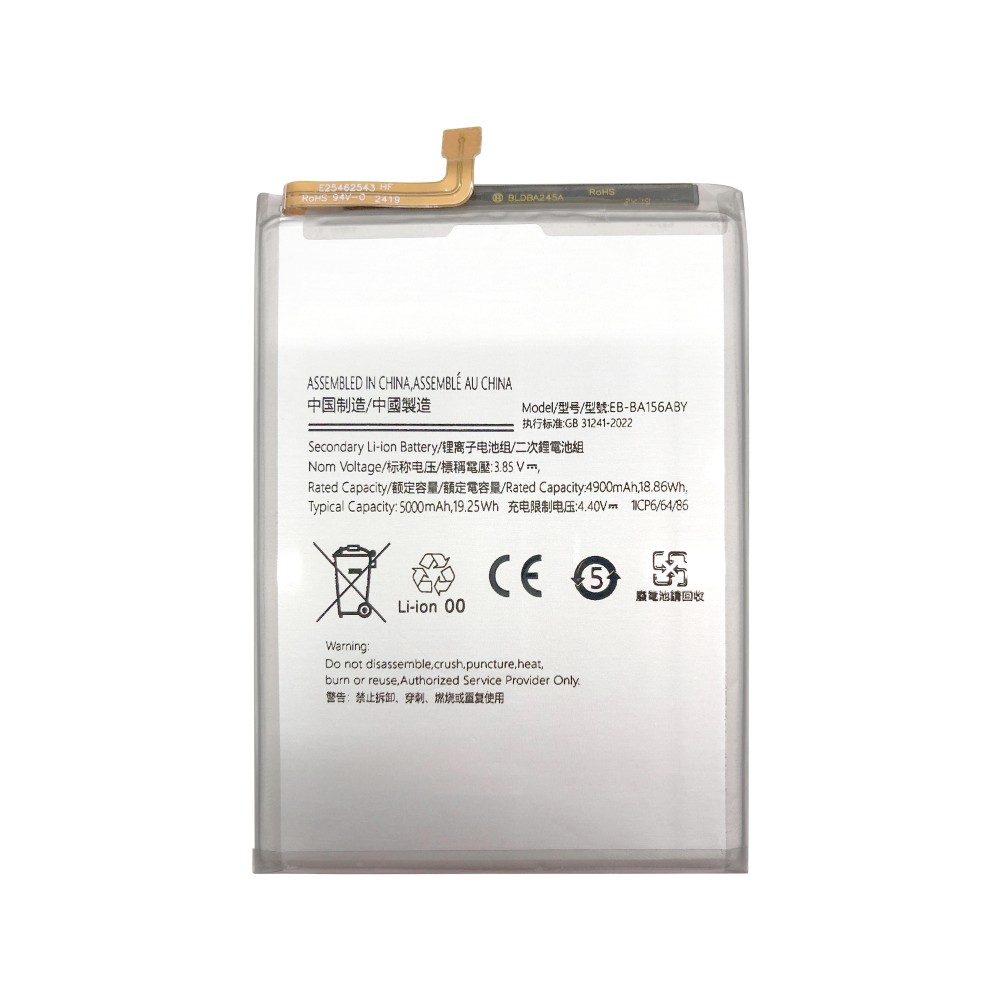 Samsung Galaxy A15 4G A155F, A15 5G A156B Battery EB-BA156ABY - 5000mAh (AMHigh Premium)