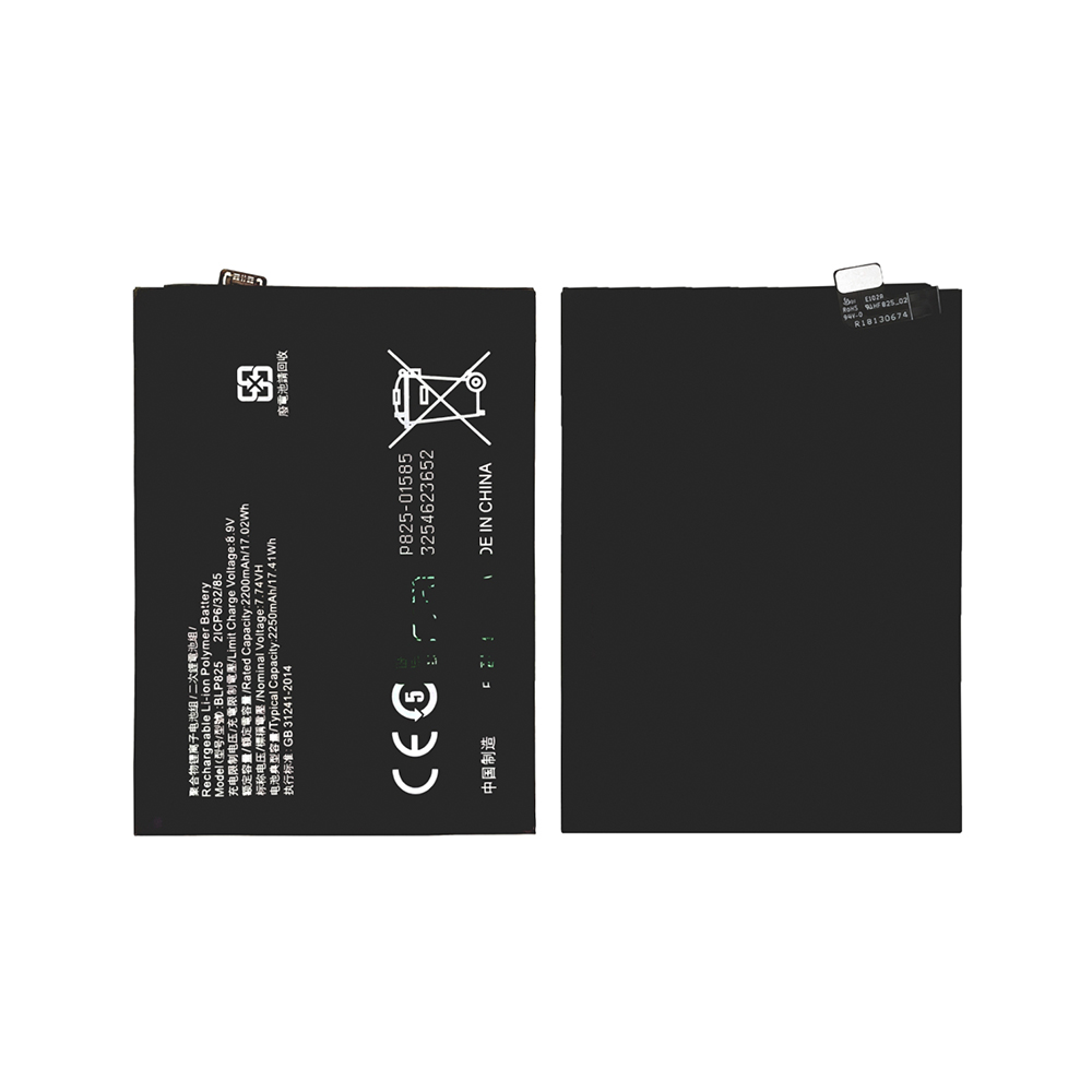 Oppo Find X3 Neo CPH2207 Battery BLP825 - 2250mAh (AMHigh Premium)