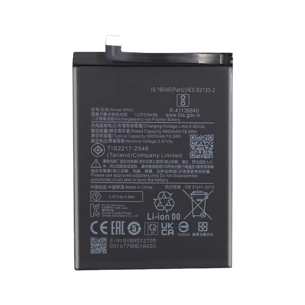 Xiaomi Poco X5 5G / 12T / 12T Pro / Redmi Note 12 5G Battery BN5J - 5000mAh (AMHigh Premium)