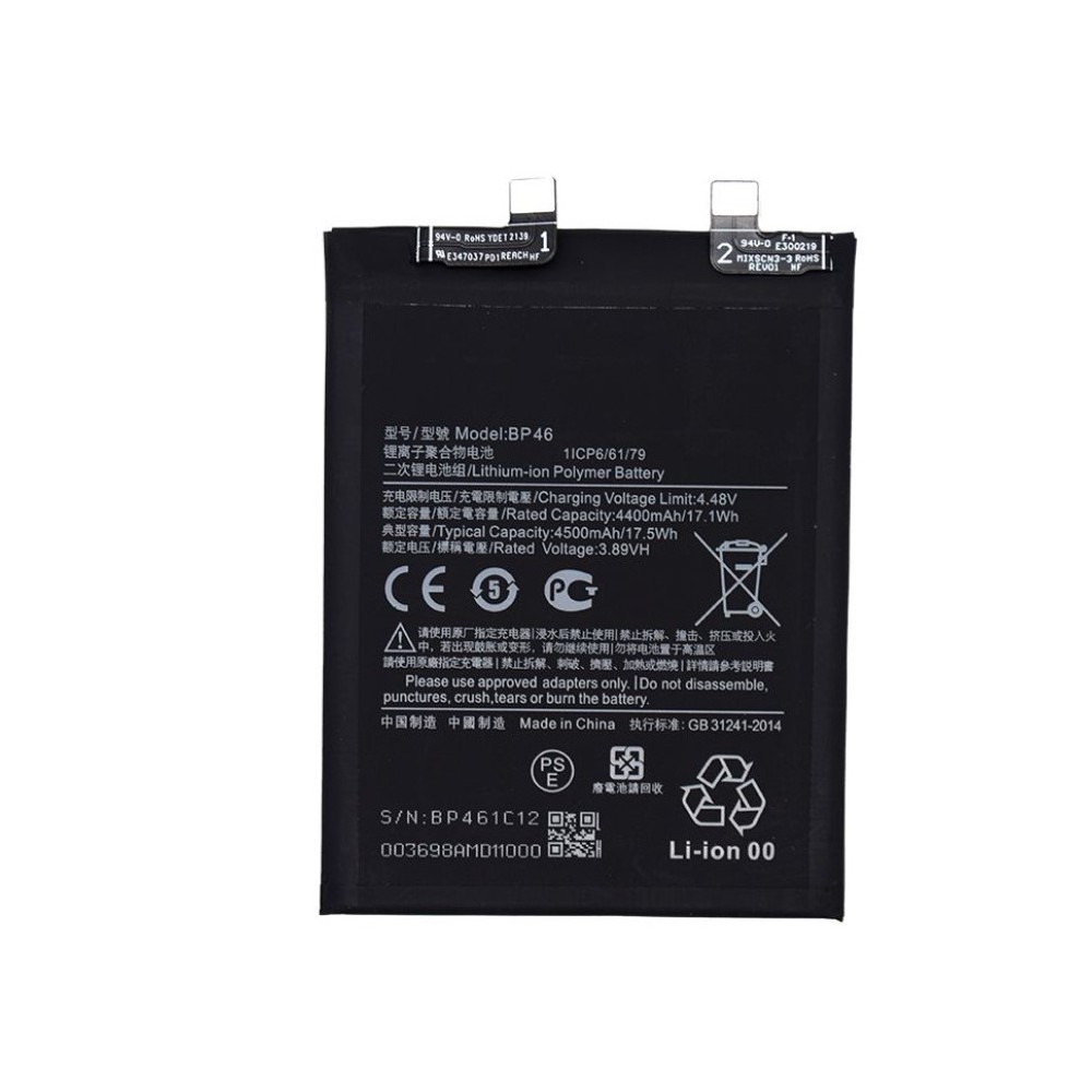 Xiaomi 12 (2201123G, 2201123C), 12X (2112123AC, 2112123AG) Battery BP46 - 4500mAh (AMHigh Premium)