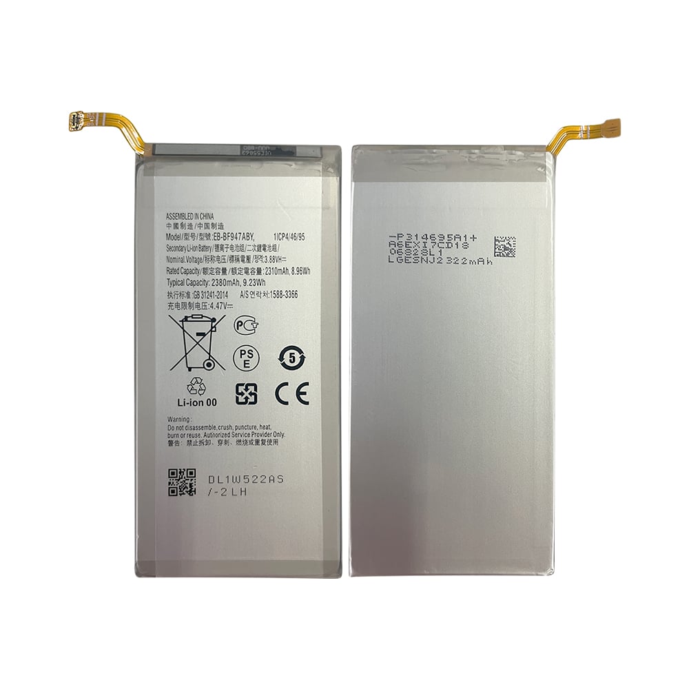 Samsung Galaxy Z Fold5 (SM-F946B) Sub Battery EB-BF947ABY  - 2270mAh (AMHigh Premium)