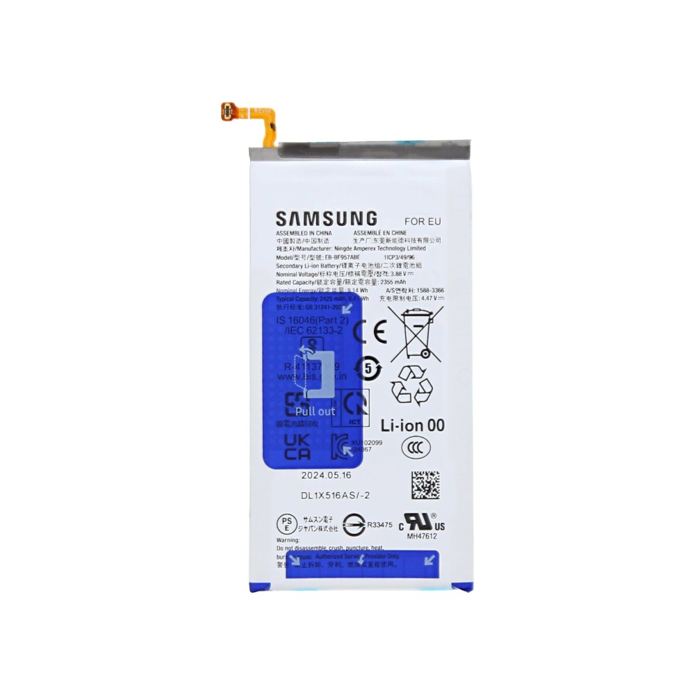 Samsung Galaxy Z Fold6 F956B Sub Battery EB-BF957ABE Service Pack