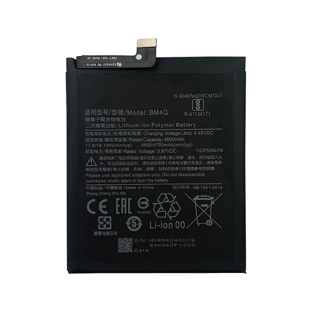 For Xiaomi Poco F2 Pro Battery BM4Q - 4600mAh (AMHigh Premium)