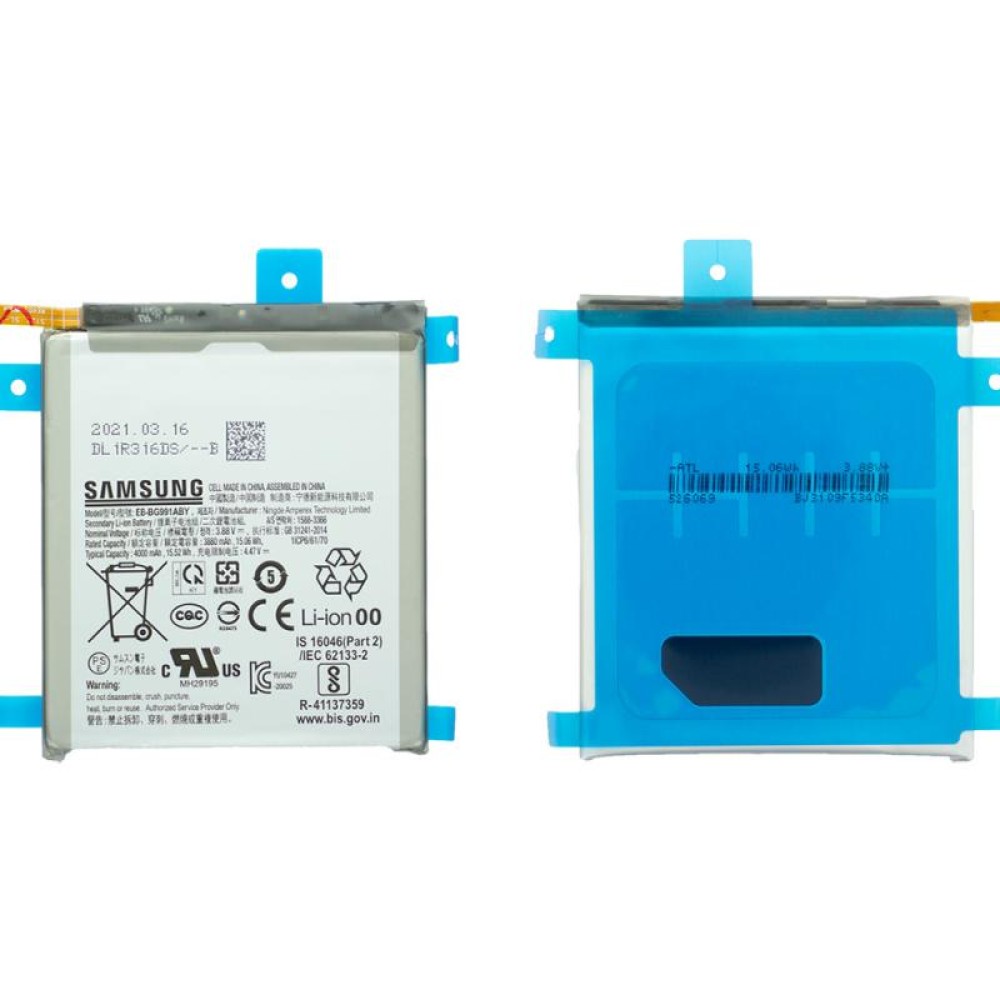 Samsung Galaxy S21 (SM-G991B) Battery EB-BG991ABY (GH82-24537A) - 4000mAh