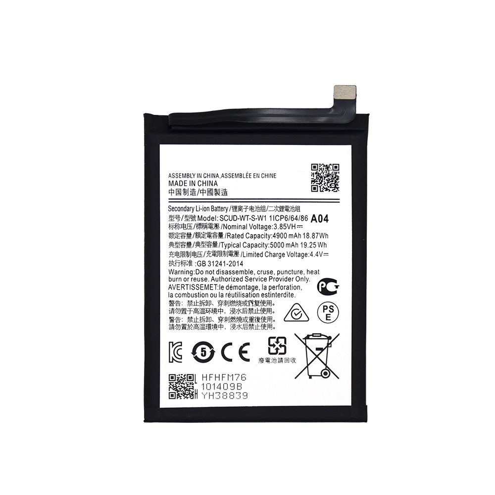 For Samsung Galaxy A04e Battery WT-S-W1 (AMHigh Premium)