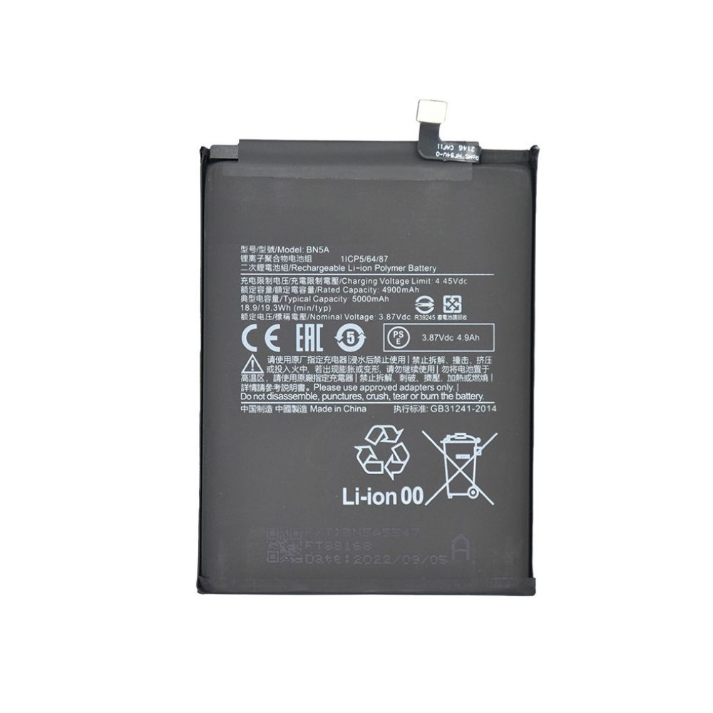 Xiaomi Poco M3 Pro 5G /Redmi 10  (21061119AG) Battery BN5A - 5000mAh (AMHigh Premium)