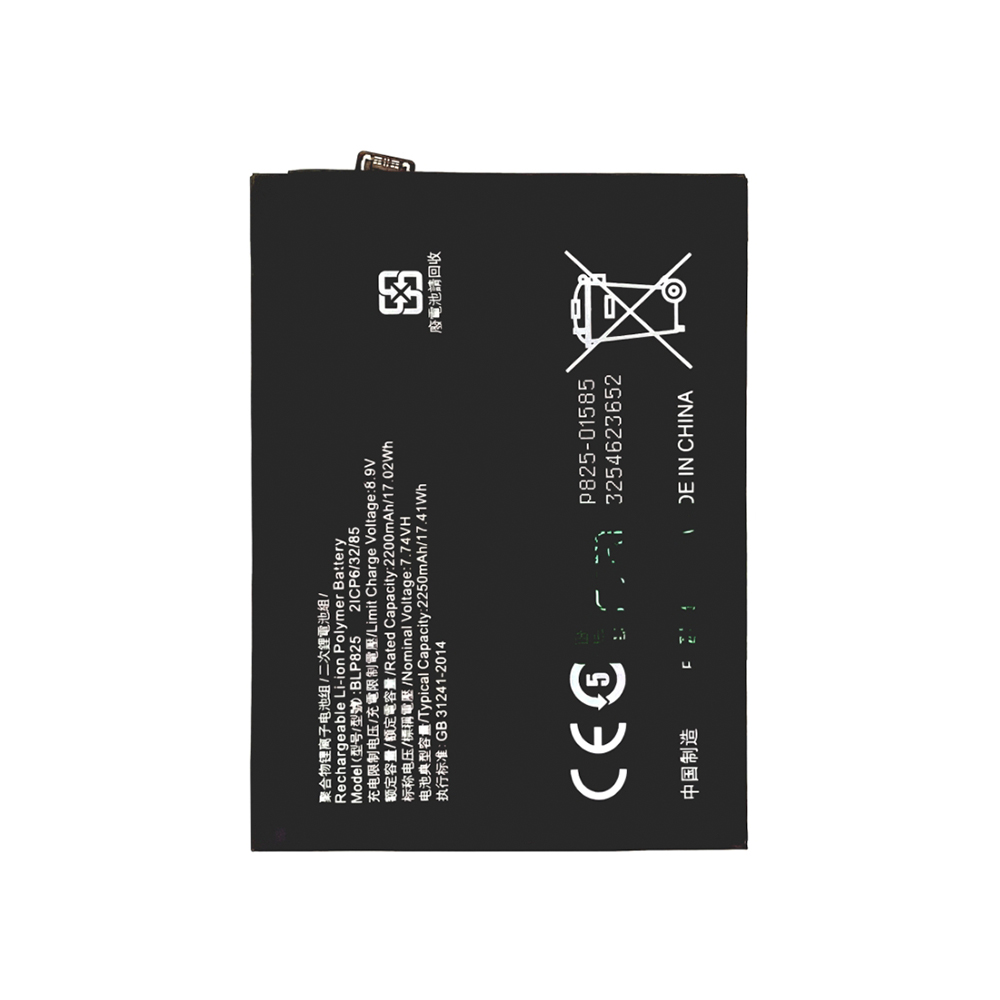 Oppo Find X3 Neo CPH2207 Battery BLP825 - 2250mAh (AMHigh Premium)