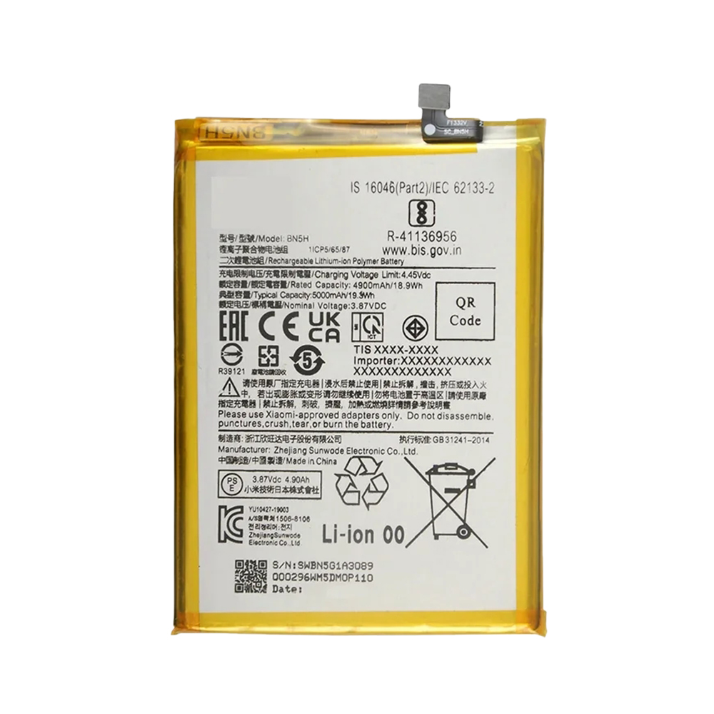 Xiaomi Poco M5 4G (22071219CG), Poco M4 5G (22041219PG) Battery BN5H - 5000mAh (AMHigh Premium)