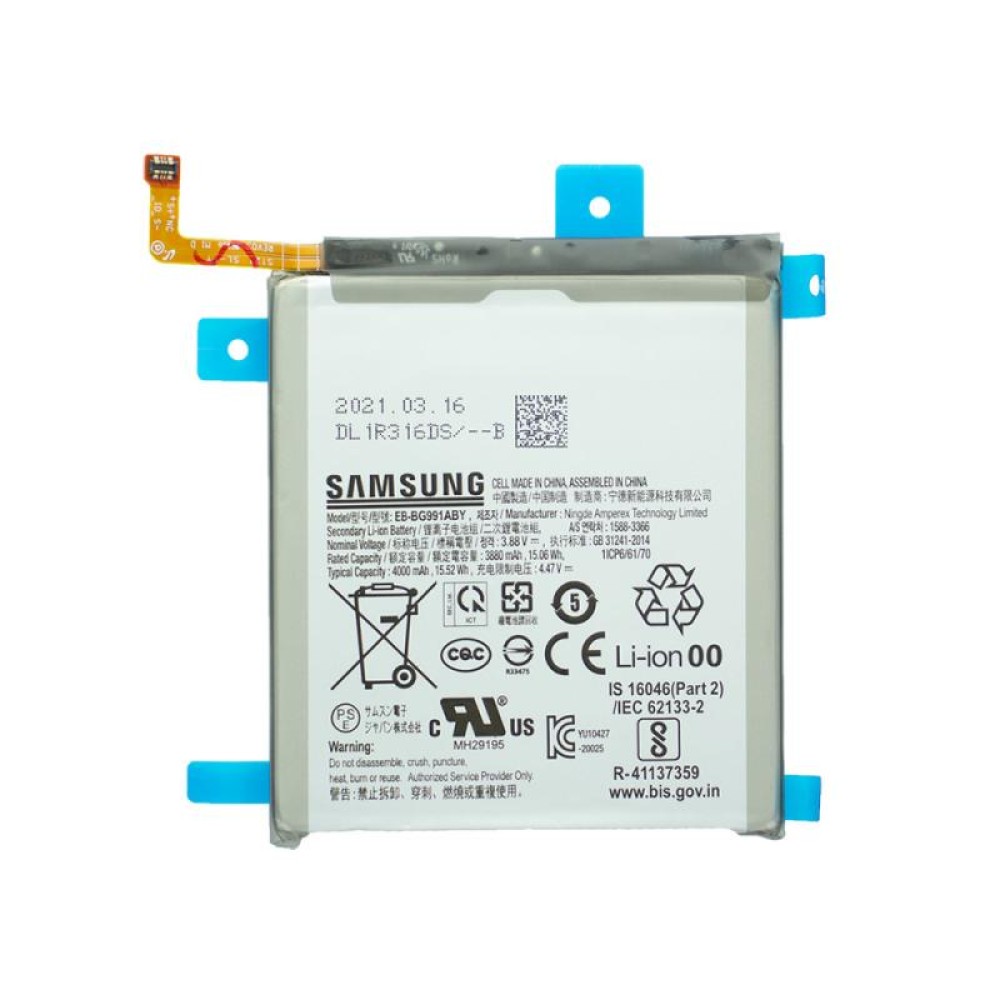 Samsung Galaxy S21 (SM-G991B) Battery EB-BG991ABY (GH82-24537A) - 4000mAh