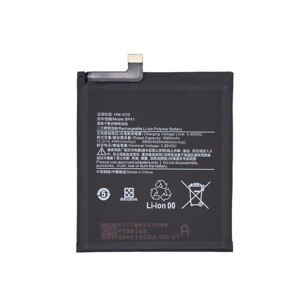 Xiaomi Mi 9T (M1903F10G), Redmi K20 (M1903F10I) Battery BP41 - 4000 mAh (AMHigh Premium)