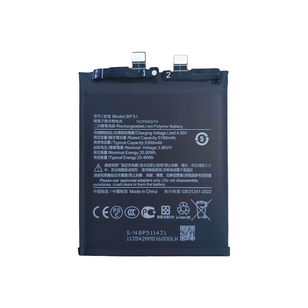 Xiaomi 14 Ultra (24030PN60G) Battery BP51 - 5000mAh OEM
