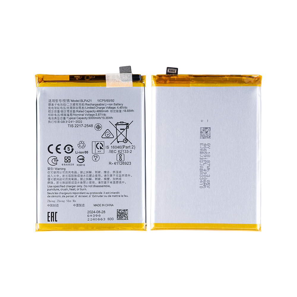 Oppo A18 (CPH2591) Battery BLPA21 - 5000 mAh (AMHigh Premium)