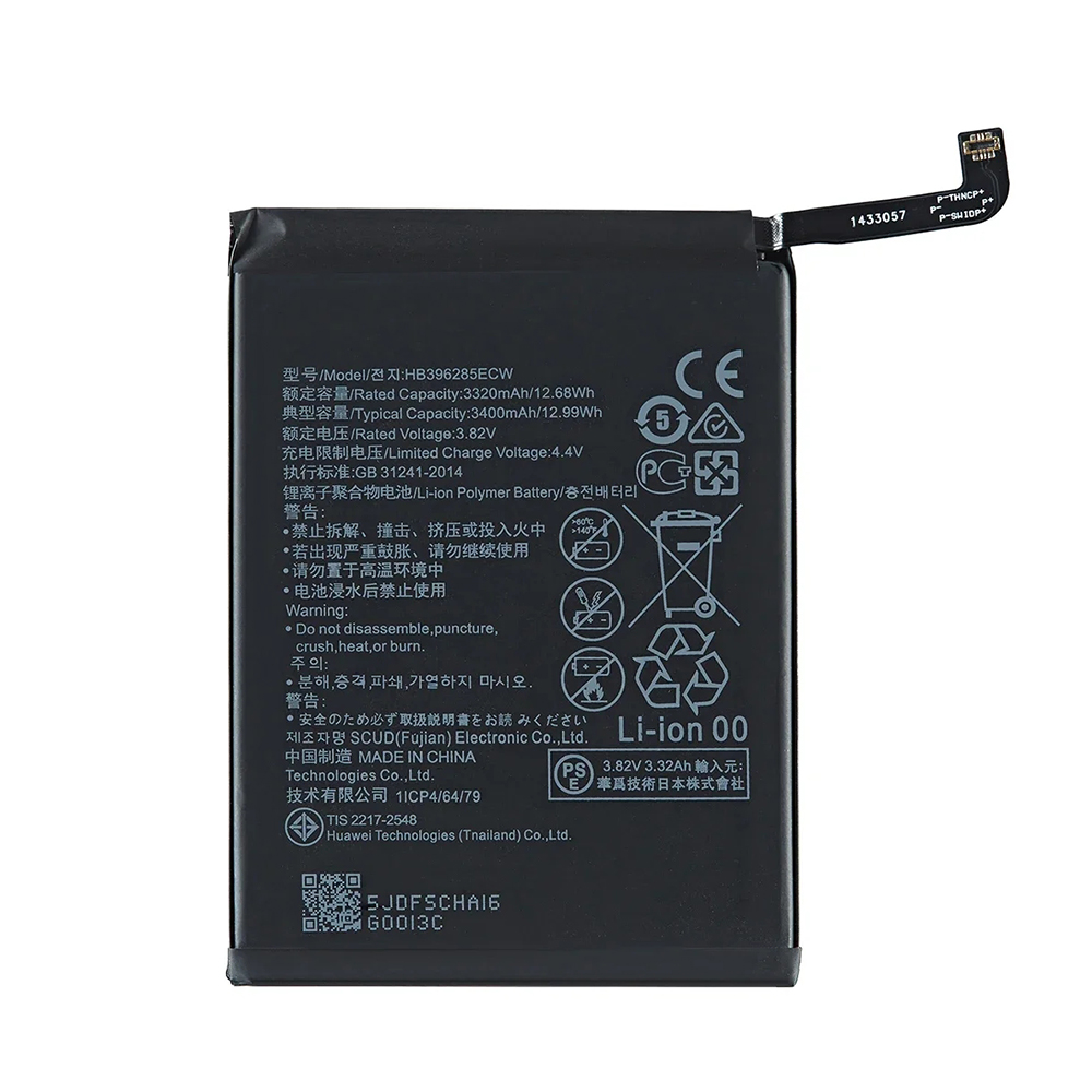 Huawei P20 / Honor 10 Battery HB396285ECW - 3320 mAh (AMHigh Premium)