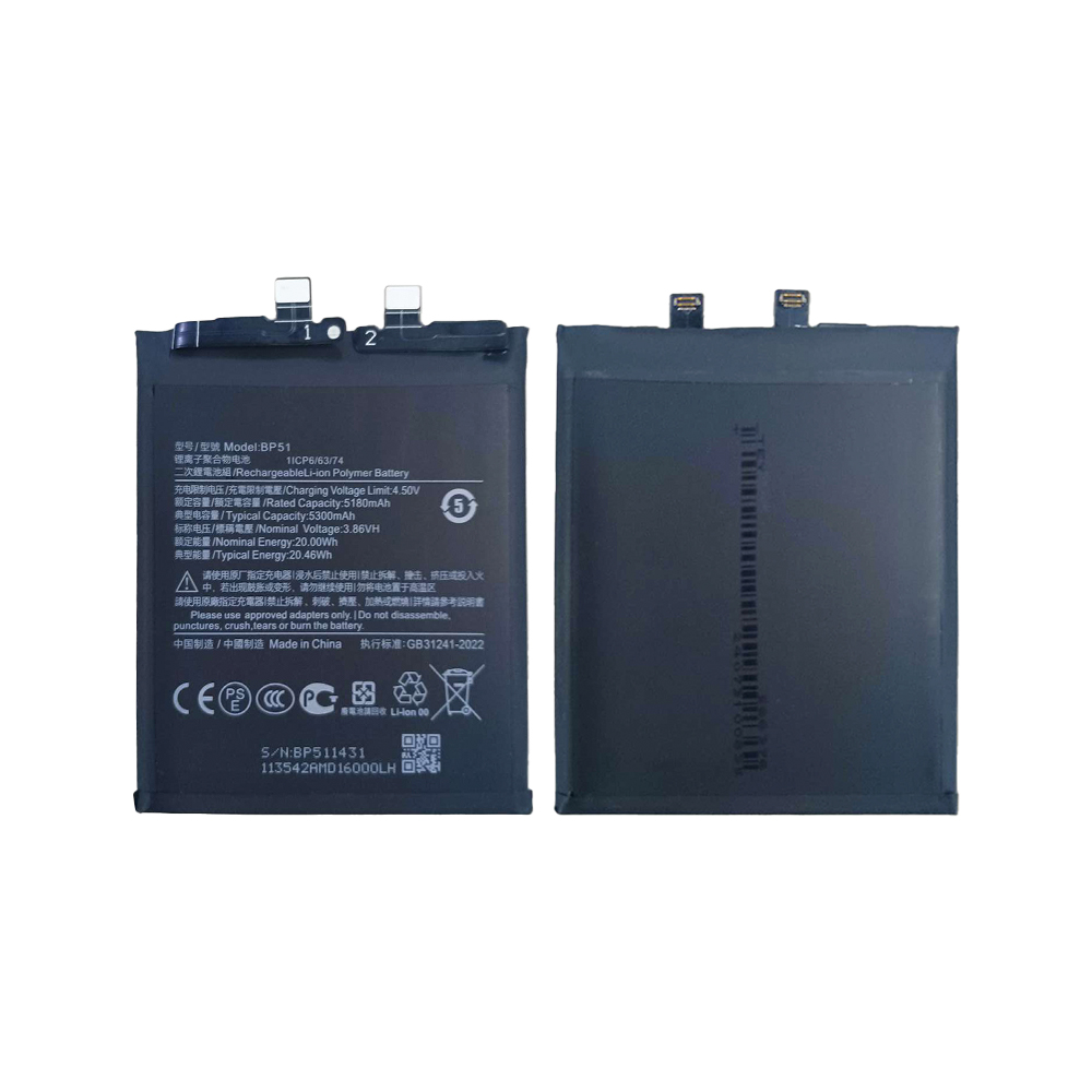 Xiaomi 14 Ultra (24030PN60G) Battery BP51 - 5000mAh OEM