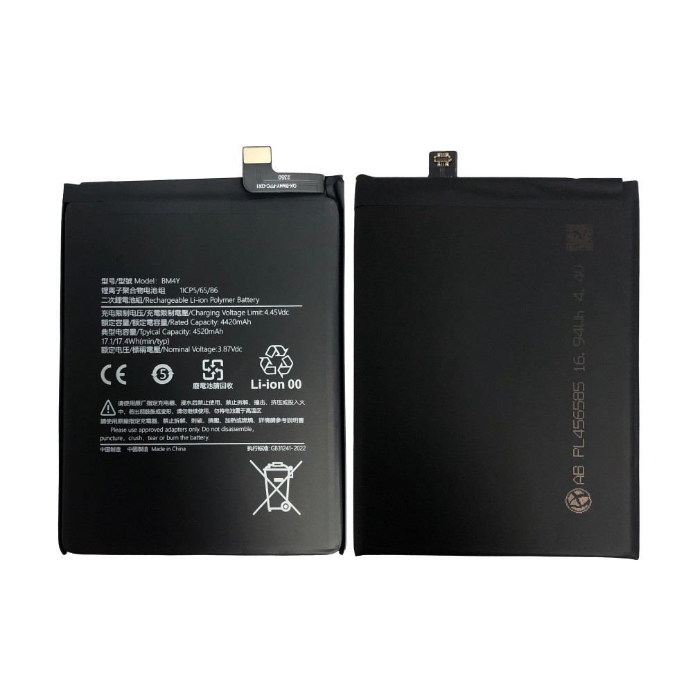 Xiaomi Poco F3, Mi 11X Pro Battery BM4Y 4520mAh (AMHigh Premium)